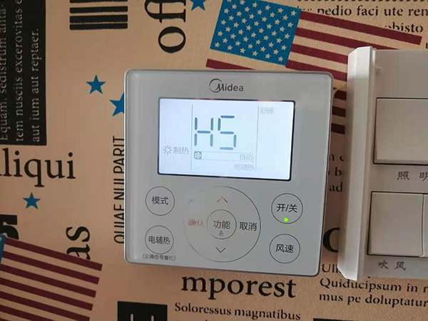 海兴美的空调维修