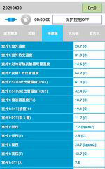 海兴中央空调维修电话是多少