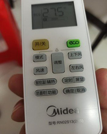 海兴空调遥控器打不开